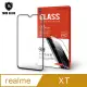 T.G realme XT 全包覆滿版鋼化膜手機保護貼(防爆防指紋)