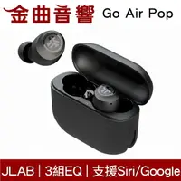 在飛比找樂天市場購物網優惠-JLAB Go Air POP 午夜黑 雙耳連線 藍牙5.1