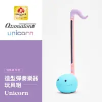 在飛比找PChome24h購物優惠-Otamatone造型彈奏樂器玩具組-Unicorn獨角獸(