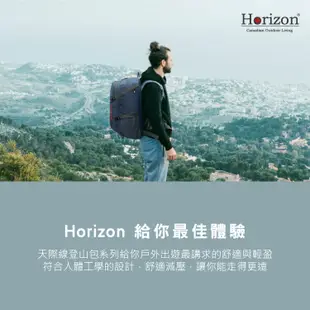 Horizon 天際線 終極版 冒險家登山後背包 Adventurer 40L (7.6折)