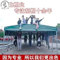 在飛比找Yahoo!奇摩拍賣優惠-定制移動推拉雨棚大型伸縮式戶外汽車遮陽棚活動帳篷大排檔棚子-