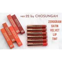 在飛比找蝦皮購物優惠-Chosungah Ver22 啞光唇膏
