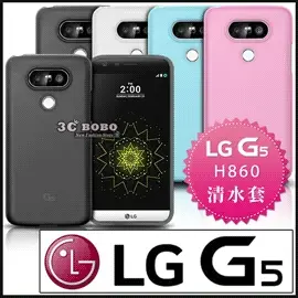 [190-免運費] LG G5 透明清水套 矽膠套 矽膠殼 軟膠套 軟膠殼 手機皮套 背蓋 軟殼 H816 5.3吋 4G LTE