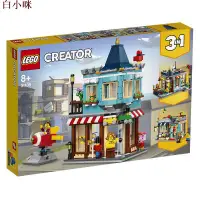 在飛比找蝦皮購物優惠-【正品】LEGO樂高31105城鎮玩具店/蛋糕店/花店三合一