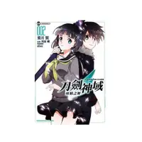 在飛比找蝦皮商城優惠-Sword Art Online刀劍神域 妖精之舞 2 / 