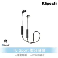 在飛比找蝦皮商城優惠-【Klipsch】 T5 Sport 運動型藍牙耳機