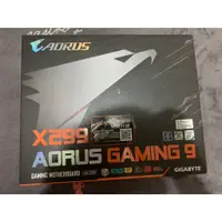 在飛比找蝦皮購物優惠-🍀HAO🍀X299 AORUS Gaming 9 + Int