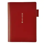 Hobonichi Hobonichi 5 year notebook cover (red) A6 size
