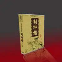 在飛比找蝦皮購物優惠-封神榜90版 傅藝偉/藍天野/湯鎮宗 數碼修復終極收藏版 1