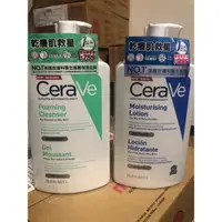 在飛比找蝦皮購物優惠-CeraVe 適樂膚 長效清爽保濕乳 CeraVe 適樂膚 