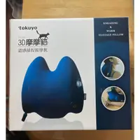 在飛比找蝦皮購物優惠-tokuyo 3D摩摩貓溫感揉捏按摩枕 TH-305