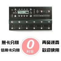 在飛比找樂天市場購物網優惠-可分期 免運 Kemper Profiler Stage 高