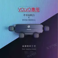 在飛比找Yahoo!奇摩拍賣優惠-volvo富豪xc60改裝xc40車標v60 xc90 v4