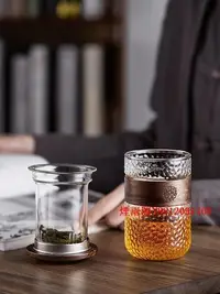 在飛比找Yahoo!奇摩拍賣優惠-特賣-茶杯光一日式錘紋辦公杯玻璃杯濾茶個人專用男士單杯主人杯