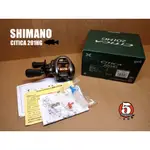 ☆AUGUST5☆ SHIMANO CITICA 201HG 小烏龜 擬餌 路亞捲線器 雷強 黑鱸