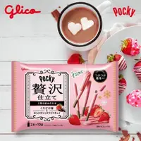 在飛比找蝦皮商城優惠-【Glico 格力高】Pocky百奇 奢華草莓可可棒