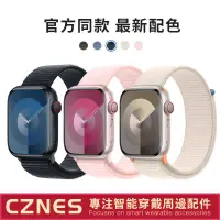 在飛比找蝦皮購物優惠-TW_北美代購❤時尚精品館【限時秒殺】Apple Watch