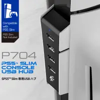 在飛比找有閑購物優惠-【一起玩】Flashfire PS5主機 USB Hub P