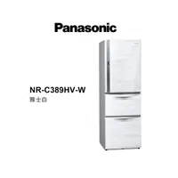 在飛比找蝦皮商城優惠-Panasonic 國際牌 385公升 三門變頻鋼板電冰箱 