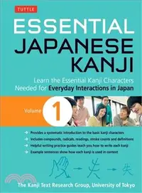 在飛比找三民網路書店優惠-Essential Japanese Kanji