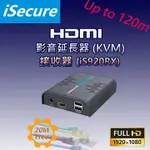 1080P HDMI 影音延長器