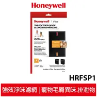 在飛比找蝦皮商城優惠-Honeywell 強效淨味濾網-寵物 HRFSP1 適用H
