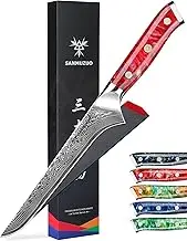 Bonning Knife - 7 inch Fillet Knife - Xuan Series - VG10 Damascus Steel Kitchen Meat Cutting Knife - Resin Handle (Sunset Red)