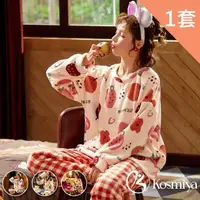 在飛比找momo購物網優惠-【Kosmiya】1套 韓版童趣法蘭絨珊瑚絨睡衣居家服(多色