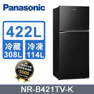 Panasonic國際牌422L雙門變頻冰箱 NR-B421TV-K(晶漾黑)
