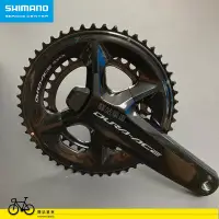 在飛比找露天拍賣優惠-SHIMANO DURA ACE 9200P功率大盤組 50