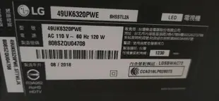 LG49吋液晶電視型號49UK6320PWE面板破裂拆賣