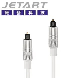 JETART 捷藝科技 數位光纖音源線  CBA110  CBA120  1.2M  2M 光纖線 訊號線 【科技新貴】