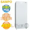SAMPO 聲寶 ( SRF-455F ) 455公升 直立式無霜冷凍櫃《送基本安裝、舊機回收》[可以買]【APP下單9%回饋】