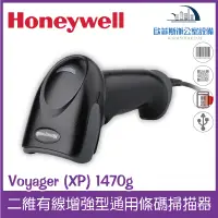 在飛比找蝦皮購物優惠-Honeywell Voyager (XP) 1470g 有