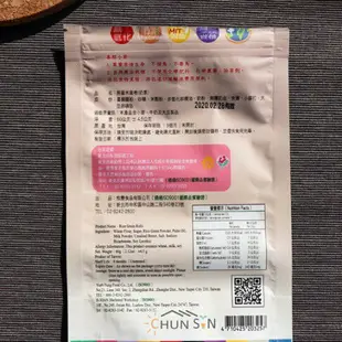 盒裝到貨‼️【集賢庇護工場】無蛋米蛋卷 (熱銷蛋捲！蛋捲控不能沒吃過！)