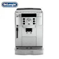 在飛比找蝦皮商城優惠-【Delonghi 迪朗奇】風雅型 ECAM22.110.S