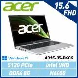 在飛比找遠傳friDay購物精選優惠-Acer 宏碁 Aspire 3 A315-35-P4CG 