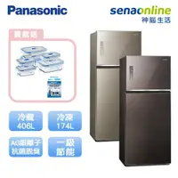 在飛比找蝦皮商城優惠-Panasonic 國際 NR-B582TG 580公升 雙