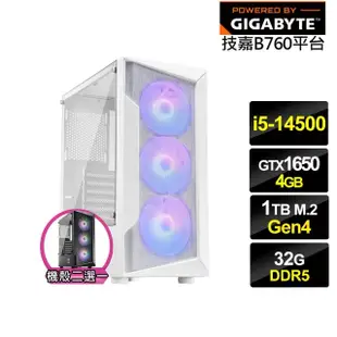 【技嘉平台】i5十四核GeForce GTX 1650{鎮魂少校}電競電腦(i5-14500/B760/32G/1TB)