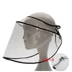 防護面罩 防飛沫 防護帽 PVC護罩護目