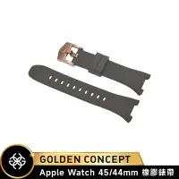 在飛比找蝦皮商城優惠-Golden Concept Apple Watch 45/