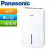 Panasonic 國際牌6公升環保除濕機 F-Y12EM