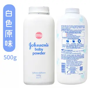 Johnson's 嬌生 嬰兒爽身粉 500g 白色原味 粉色花香 紫色舒眠 痱子粉 1972