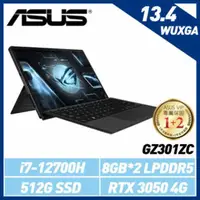 在飛比找蝦皮購物優惠-便宜賣@ 華碩 ASUS GZ301ZC-0091A1270