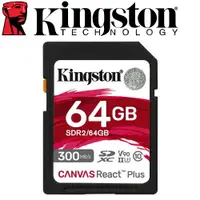 在飛比找樂天市場購物網優惠-Kingston 金士頓 64GB SDXC SD UHS-
