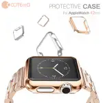 COTEETCI 哥特斯 APPLE WATCH/WATCH SERIES 2 42MM 保護殼/錶殼/一代與二代不共用