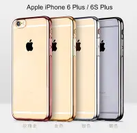 在飛比找Yahoo!奇摩拍賣優惠-*phone寶*HOCO Apple iPhone 6 Pl