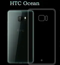 在飛比找Yahoo!奇摩拍賣優惠-【妞妞♥３C】超薄軟套HTC U11 U Play 825 