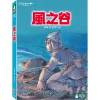 在飛比找momo購物網優惠-【吉卜力動畫】風之谷 DVD