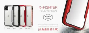 【愛瘋潮】X-Fitted Apple iPhone 11 Pro(5.8吋)X-FIGHTER PLUS 鋁合金保護殼